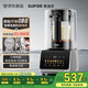 蘇泊爾（SUPOR）輕音0涂層破壁機(jī)可拆洗降噪預(yù)約家用豆?jié){機(jī)1.5L全自動(dòng)多功能料理機(jī)榨汁機(jī)SP511R【廚房好物】