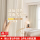 家菲雪尼爾雙面同色窗簾全遮光2025新款臥室客廳高級感法式奶油風(fēng)加厚 1#奶油白-送定型 【定制】韓折/打孔每米 米