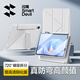 閃魔適用華為matepad11.5s保護套25/24款磁吸拆分11.5英寸matepad 11.5s保護殼720旋轉防彎抗摔灰色