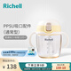 利其爾（Richell）PPSU學(xué)飲杯兒童水杯奶瓶吸管杯水壺牛奶杯防漏學(xué)喝水重力球水瓶 PPSU吸管杯黃色 260ml 12個(gè)月+