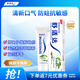 舒適達(dá)多效臻護(hù)牙膏天然積雪草清新口氣草本植萃100g 新舊包裝隨機(jī)發(fā)