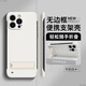 超電熊適用蘋(píng)果17ProMax手機殼iPhone16Pro保護套15防摔13mini折疊支架14Plus無(wú)邊框硬殼12保護套保護殼 牛奶白【帶自粘折疊支架無(wú)邊框硬殼】 iPhone 11 Pro Ma