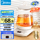 美的（Midea）養(yǎng)生壺 1.5L全自動煮茶壺 24h預約燒水壺 12小時智能恒溫 11檔控溫電熱水壺 花茶壺煮茶器MK-Y12Q