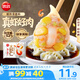 思念大蝦仁系列蝦仁玉米水餃400g20只 蝦餃早餐食品速食食品蒸餃煎餃