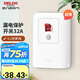 德力西（DELIXI）漏電保護(hù)開關(guān)86型漏電保護(hù)器 纖薄款32A大功率