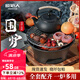 原始人圍爐煮茶家用室內(nèi)全套燒烤爐烤火盆炭火爐碳爐炭爐一套室外 中號(hào)23cm圍爐+烤網(wǎng)+木底座