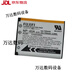 原奘適用富士CCD拍立得mini90 J28 J150 JX405 NP-45A相機(jī)電池+充電器 單買一個(gè)電池