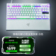 雷蛇（Razer）獵魂光蛛v3專業(yè)版系列 模擬光軸電競(jìng)游戲辦公便攜鍵盤(pán) 雷蛇模擬光軸可調(diào)節(jié)觸發(fā) 獵魂光蛛V3專業(yè)競(jìng)技版 白色【87鍵 模擬光軸】
