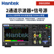 Hantek 漢泰克DSO2D50雙通道數字示波器多功能 2GSa/s采樣率 500M帶寬
