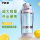 TKK超大容量水壺夏季男女士耐高溫戶外運(yùn)動(dòng)水杯tritan學(xué)生上學(xué)大肚杯