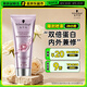 施華蔻（Schwarzkopf）密集滋養(yǎng)修護發(fā)膜200ml(護發(fā)素 洗護柔順 染燙修護 時空發(fā)膜)
