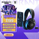 賽睿（SteelSeries）寒冰 Nova5P藍牙/2.4G雙無線頭戴式耳機筆記本臺式電腦電競游戲耳麥 FPS PS5加強 適配三角洲行動