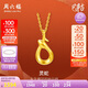 周六福18K黃金項(xiàng)鏈女生肖蛇彩金項(xiàng)鏈 七夕情人節(jié)禮物C0614075 40+5cm