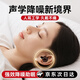 卡恩歐【助眠神器】耳塞防噪音睡覺專用睡眠超強隔音不傷耳小耳道適用米黃女男打鼾打呼嚕吵高中學生學習午休 【寂靜黑】深度降噪丨可水洗