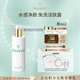 法兒曼（VALMONT）凈肌之泉潔膚露150ml免洗舒緩洗面奶護(hù)膚品法爾曼生日禮物送女生