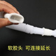 維諾亞加長(cháng)下水管菜盆通用面盆墩布洗臉盆洗手盆配件防臭排水管伸縮軟管 70公分【鋼絲下水管】(白色)