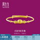 周生生足金車花黃金手鐲 寶寶手鏈?zhǔn)汁h(huán)手鐲子 28341K 計(jì)價(jià) 4.8克