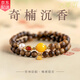 九華山王菲同款沉香木手串女疊戴檀香安神助眠手鏈七夕情人節(jié)禮物送女友 招財(cái)進(jìn)寶沉香珍珠6mm+證書(shū)已過(guò)香
