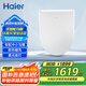 海爾（Haier）智能馬桶蓋 適配中小馬桶 即熱遙控電動(dòng)加熱自動(dòng)夜燈X-S16升級(jí)款