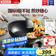 特福（Tefal）炒鍋不粘鍋家用炒菜鍋少油煙32cm炒鍋電磁爐燃?xì)庠钔ㄓ贸村? title=