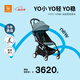 STOKKE全能型輕便車遛娃神器嬰兒推車輕便折疊 yoyo3 6+湖水藍(lán) 黑色車架