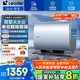 海爾（Haier）政府補(bǔ)貼 雙膽扁桶電熱水器 無垢凈水洗 內(nèi)膽免清洗 鎂棒免更換 鮮活水質(zhì)小尺寸一級節(jié)能 50L 2200W DH1/雙膽速熱/鎂棒免換