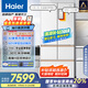 海爾（Haier）「頂配機(jī)皇」麥浪512Ultra超薄零嵌AI法式多門全自動制冰一級能效家用電冰箱BCD-512WGHMDBGVSU1