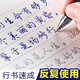 JCZS行楷凹槽字帖成年人練字速成男生女生漂亮字體硬筆行書字帖鋼筆臨慕套裝手寫霸氣字體大學生連筆字 行書全套六本】贈2筆桿2握20筆芯