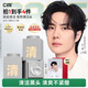 C咖清潔白泥膜3罐 深層控油補(bǔ)水面膜去黑頭角質(zhì)閉口涂抹式小罐膜