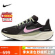 耐克NIKE跑步鞋女子飛馬41PEGASUS 41運動鞋F(xiàn)D2723-009黑粉37.5