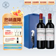 拉菲（LAFITE）羅斯柴爾德巴斯克赤霞珠干紅葡萄酒紅酒智利巴斯克酒莊進口紅酒 雙支禮盒裝750ml*2