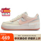 耐克NIKE緩震板鞋女空軍一號(hào) AIR FORCE 1 運(yùn)動(dòng)鞋 DZ1847-105椰奶38