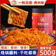 黔麻婆麻辣辣椒面500g貴州特產(chǎn)貴州辣椒粉超辣香辣油潑辣子烙鍋干碟蘸料 500g中辣【大罐裝更劃算】