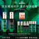 赫蓮娜HR綠寶瓶50ml+夜間精華50ml禮盒護(hù)膚品套裝生生日禮物送女友