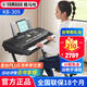 雅馬哈（YAMAHA）電子琴KB309專業(yè)61鍵成人教學兒童考級老年初學者家用便攜高級琴 KB309+穩(wěn)固加粗Z架+全套配件
