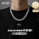 AHK古巴項(xiàng)鏈男鈦鋼鏈情侶時(shí)尚潮流首飾七夕情人節(jié)禮物送男友老公 經(jīng)典時(shí)尚【銀色50cm】+品牌禮盒