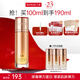 丸美（MARUBI）彈力蛋白凝時緊致保養(yǎng)液 提拉緊致改善松弛 補水淡化細紋 爽膚水 單支裝100ml