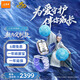 小天才電話手表旗艦Z11敖丙定制款【限定新品】樓層定位升級學(xué)生兒童4G視頻雙攝定位男孩女孩禮物
