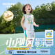 齊齊熊（ciciibear）[小颶風(fēng)3代]速干運(yùn)動童裝兒童男童套裝籃球服套裝寶寶背心涼感 速干戶外-空氣白 【安全A類】 100