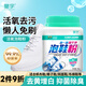 皇宇（solunar）生態(tài)氧泡鞋粉洗鞋刷鞋神器運(yùn)動(dòng)小白鞋網(wǎng)鞋強(qiáng)力洗白去污清潔劑400g