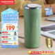 摩飛電器（Morphyrichards）【國家補(bǔ)貼】電熱水壺 電熱水杯 0.3L便攜式家用旅行燒水壺 隨行沖奶泡茶辦公養(yǎng)生保溫杯MR6060綠