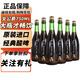 女公爵比利時(shí)進(jìn)口精釀啤酒勃艮第女公爵橡木桶果味酸啤酒 法蘭德斯風(fēng)格 勃墾地女公爵 750mL 6瓶
