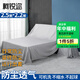 柯銳邇家具防塵布沙發(fā)防塵罩遮灰布家具遮蓋布擋灰塵防塵膜機(jī)器設(shè)備防曬 防塵布2.5米*2.2米：1.8床衣柜等