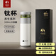 特美刻（TOMIC）保溫杯男茶水分離水杯陶瓷內(nèi)膽鈦茶隔車載泡茶杯七夕節(jié)禮物