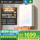 萬(wàn)和（Vanward）【小白梨·極光P6 TURBO·210%增壓】【國(guó)家補(bǔ)貼15%】16升燃?xì)鉄崴魈烊粴庖患?jí)恒溫節(jié)能變頻防凍