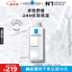 理膚泉安心水400ml 補水保濕修護舒緩潤膚煙酰胺爽膚水護膚品生日禮物
