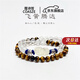 蔻詩(shī)哲 COASZE黑發(fā)晶手串黃虎石雙層串珠貔貅手鏈女青金石轉(zhuǎn)運(yùn)珠七夕生日禮物女 適合手圍14厘米