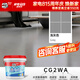 Davco德高彩色防霉瓷磚縫隙填縫料勾縫劑美縫劑馬賽克CG2標(biāo)準(zhǔn)淺灰色2KG