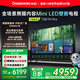 長(zhǎng)虹熊貓TV 75D7H Pro 75英寸 MiniLED 0貼墻壁畫電視 288Hz高刷新4K智能AI平板液晶電視機(jī) 國家補(bǔ)貼