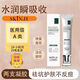 SKIN.H學(xué)生祛痘膏祛痘印:青春痘修復痘印痘坑閉口粉刺凝膠 兩支【升級款】無(wú)痕祛痘-絕痘